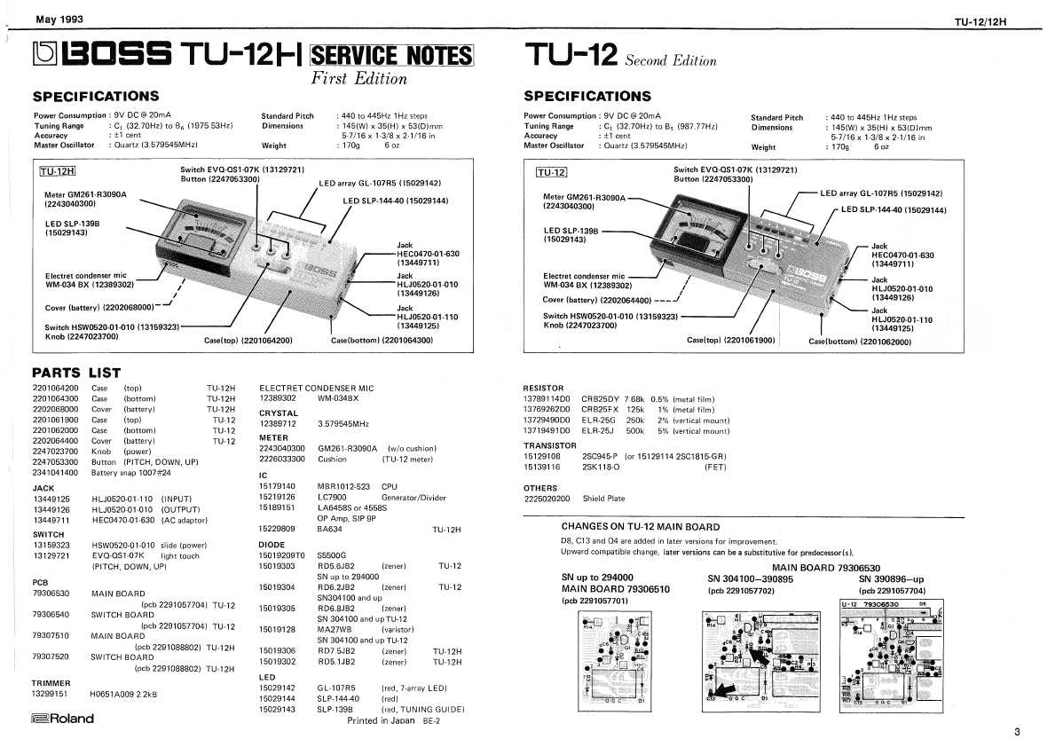 Сервисная инструкция Roland TU-12, TU-12H
