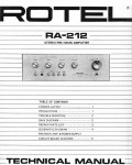 Сервисная инструкция Rotel RA-212