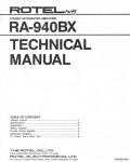 Сервисная инструкция Rotel RA-940BX