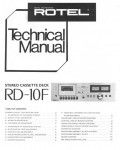 Сервисная инструкция Rotel RD-10F