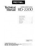 Сервисная инструкция Rotel RD-2200