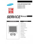 Сервисная инструкция Samsung 330TFT, 530TFT, 331TFT, 531TFT