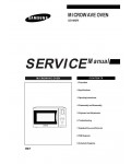 Сервисная инструкция Samsung CE118KFR