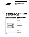 Сервисная инструкция Samsung CE-245GR