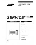 Сервисная инструкция Samsung CE-745GR