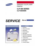 Сервисная инструкция Samsung CLP-500, CLP-500N