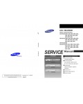 Сервисная инструкция Samsung DVD-R120, DVD-R121, DVD-R122