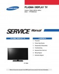 Сервисная инструкция Samsung FP-T5884