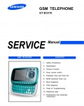Сервисная инструкция Samsung GT-B3310