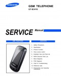 Сервисная инструкция Samsung GT-B3410