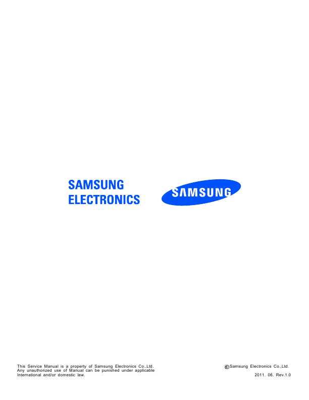 Сервисная инструкция Samsung GT-P7500