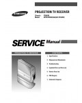 Сервисная инструкция Samsung HCP-4752WX, P59A-N