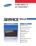 Сервисная инструкция Samsung HP-R5052