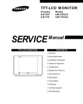 Сервисная инструкция Samsung LW-15E33C, LW-17E34C, AS15E, AS17E