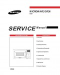 Сервисная инструкция Samsung M957