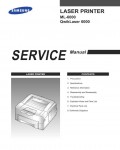 Сервисная инструкция Samsung ML-6000