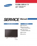 Сервисная инструкция Samsung PL-42E7SX D74D