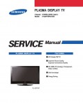 Сервисная инструкция Samsung PL-42P7HPX