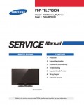 Сервисная инструкция Samsung PS-42A456P2DXXH, F51A