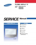 Сервисная инструкция Samsung PS-42S5HX