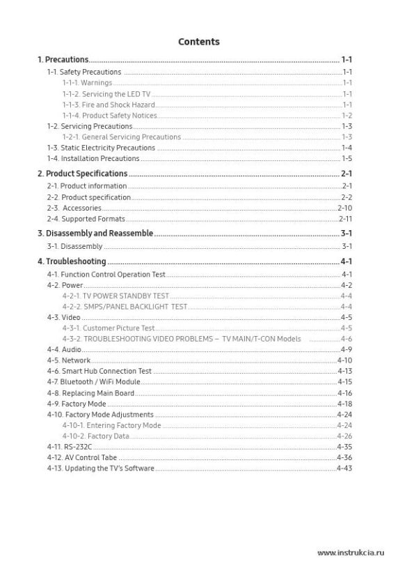 Сервисная инструкция SAMSUNG QE65Q8, QWH00