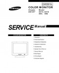 Сервисная инструкция Samsung SAMTRON-56V, 56E, 551V, S
