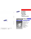 Сервисная инструкция Samsung SC-DC171, SC-DC173, SC-DC175, SC-DC575
