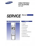Сервисная инструкция Samsung SCH-1900