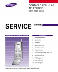 Сервисная инструкция Samsung SCH-2500