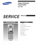 Сервисная инструкция Samsung SCH-880