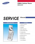 Сервисная инструкция Samsung SCH-A101
