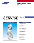 Сервисная инструкция Samsung SCH-A105