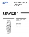 Сервисная инструкция Samsung SCH-A399