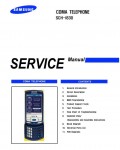 Сервисная инструкция Samsung SCH-I830