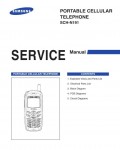 Сервисная инструкция Samsung SCH-N191