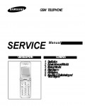Сервисная инструкция Samsung SGH-A500