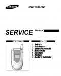 Сервисная инструкция Samsung SGH-E100