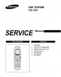Сервисная инструкция Samsung SGH-E300