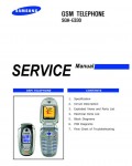 Сервисная инструкция Samsung SGH-E330