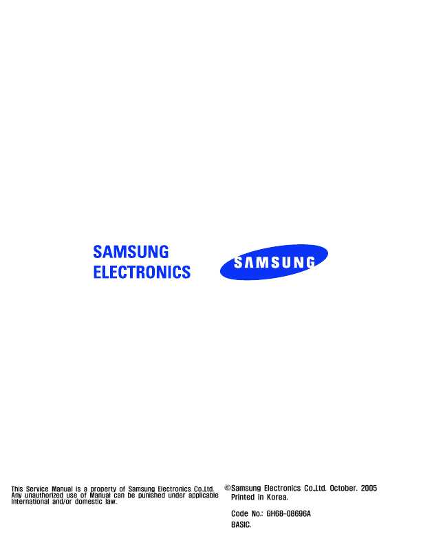 Сервисная инструкция Samsung SGH-E330N