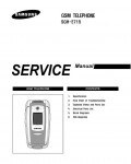 Сервисная инструкция Samsung SGH-E715