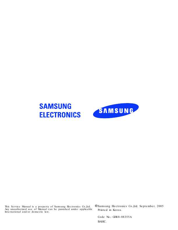 Сервисная инструкция Samsung SGH-E750