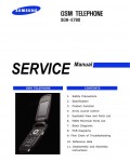 Сервисная инструкция Samsung SGH-E780