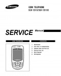 Сервисная инструкция Samsung SGH-E810C