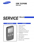 Сервисная инструкция Samsung SGH-I320