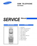 Сервисная инструкция Samsung SGH-M300