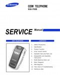 Сервисная инструкция Samsung SGH-P900