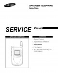 Сервисная инструкция Samsung SGH-Q208
