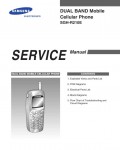 Сервисная инструкция Samsung SGH-R210E