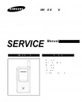 Сервисная инструкция Samsung SGH-S200